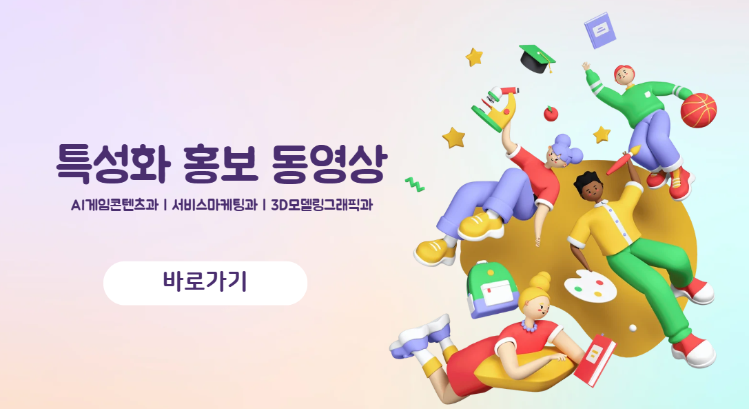 홍보동영상팝업