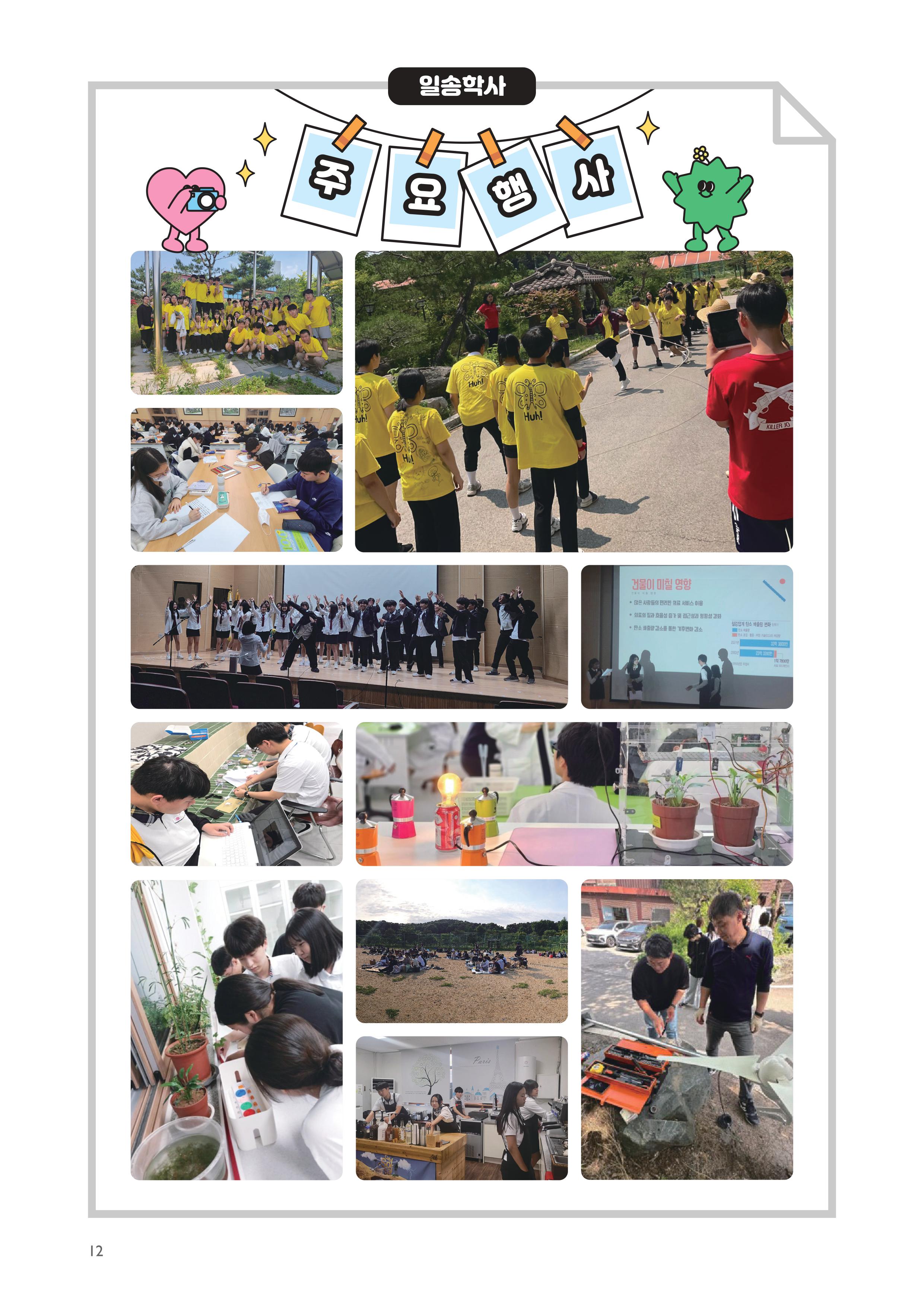 소개(의정원, 매죽헌)002