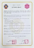 협성대학교 업무협약(MOU)체결